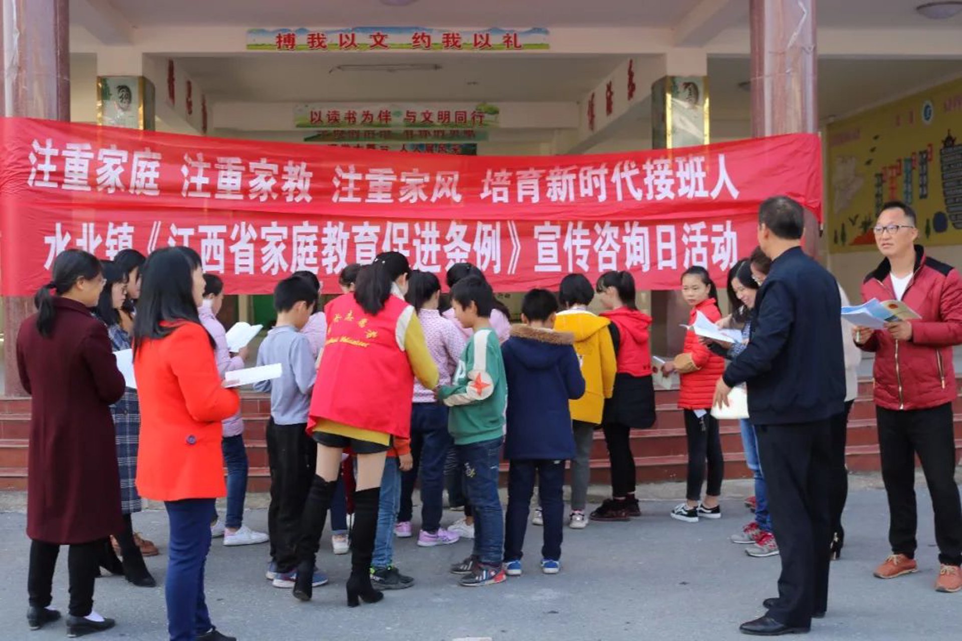 知孩家庭教育