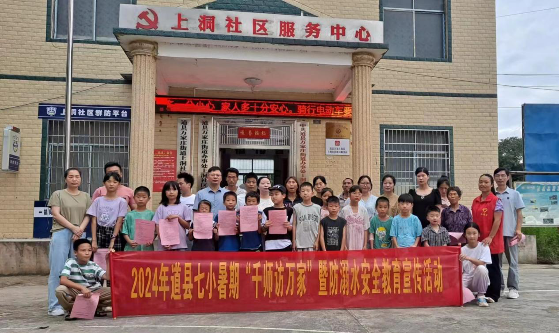 知孩家庭教育